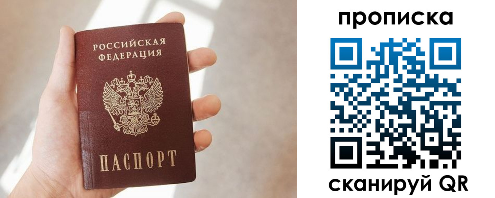 где прописаться в Киржаче
