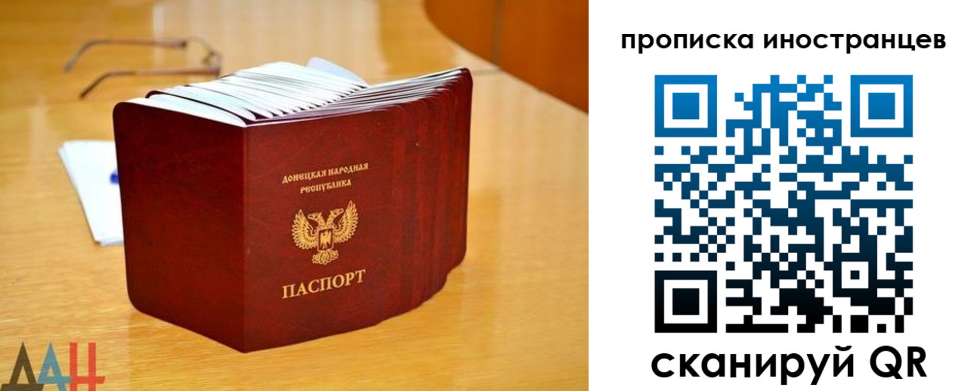прописка законно в Киржаче