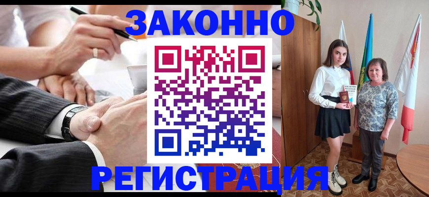 миграционный учет в Киржаче