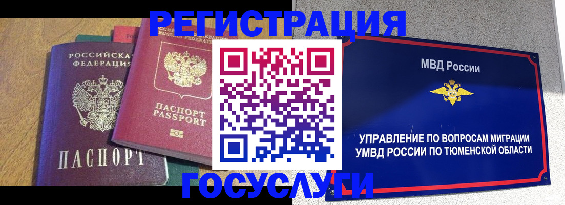 найти адрес прописки в Киржаче